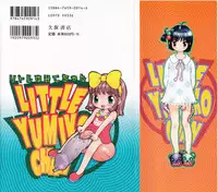 [Machino Henmaru] little yumiko chan