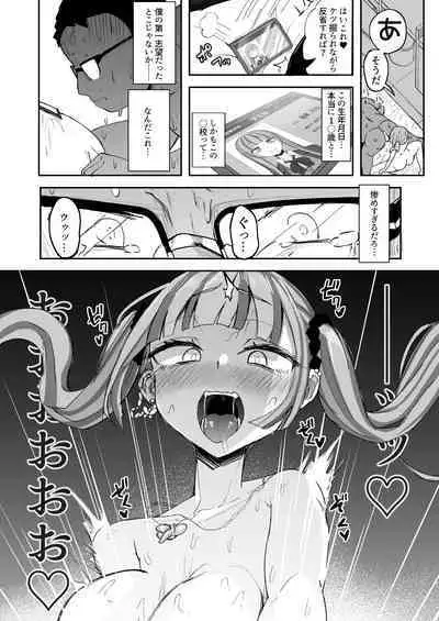 [Futamare] - Futanari JK Kaliemon-chan/Futanari JK Kaliemon-chan