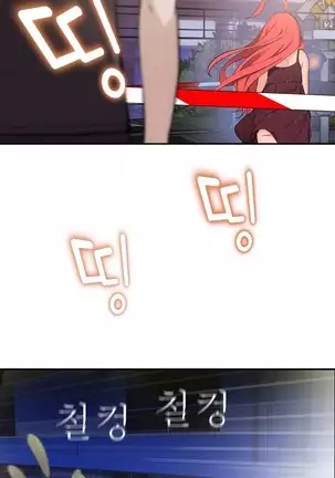 Tissue Thieves Ch.1-25