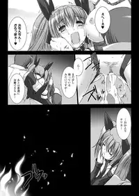 [Miss Black] Choukou Sennin Haruka: Kokoro no Maki (Choukou Sennin Haruka) [Digital]