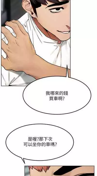 无声的战争 123-141 CHI