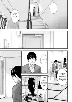 Netoraserare Vol.1-3