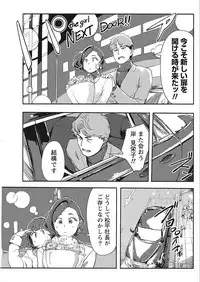 Namaiki! 2018-02 [Digital]