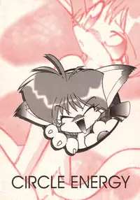 [CIRCLE ENERGY (Imaki Hitotose)] NYANKO OF BRAVES GAOGAINYA (Yuusha Ou GaoGaiGar)