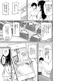 Action Pizazz DX 2016-05 [Digital]