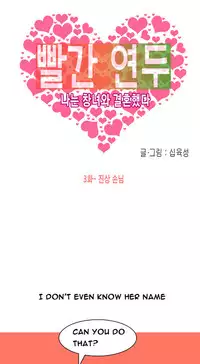 Hooker Ch.1-37 (English) (Ongoing)