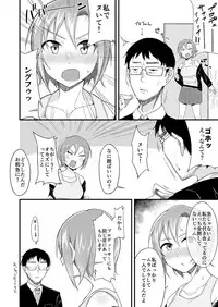 [Daisaku no Iru Circle (Various)] Tada Riina no Nuck'n Roll (THE IDOLM@STER CINDERELLA GIRLS) [Digital]