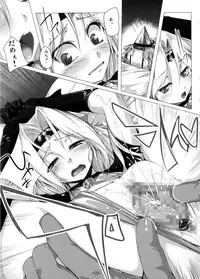 (C78) [Alem Gakan (Kirishima Satoshi)] Wasurenai de Ultima Buster (Final Fantasy VI, Seiken Densetsu 3)