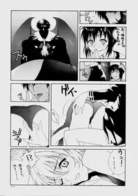 (CR35) [IRODORI (Various)] Rin ~RIRISHII~ (Full Metal Panic!)