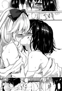 [FLOWERCHILD] ANETTAI HOTEL (Mebae Vol. 1) [Textless]