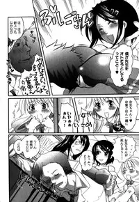 COMIC XO 2007-10 Vol. 17