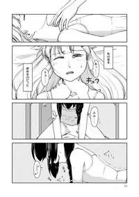 [Klara Works (Kirisaki Akihito)] Memento Mori (Kantai Collection -KanColle-) [Digital]