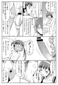 (COMIC1☆5) [Toraya (ITOYOKO)] Hito ni Hakanai to Kaite "Araragi" to Yomu 4 (Bakemonogatari)