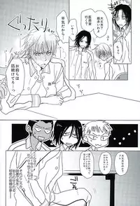 [ゆったり (ゆた)] まぐまゆ (黒子のバスケ)