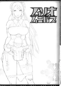 (C87) [YA-ZY (Yunioshi)] Musou Omnibus (Dynasty Warriors)