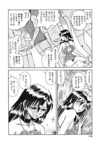 [Keno Yantarou] Hageshii Kagai Jugyou