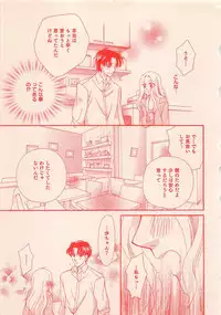 Renai Bijin if 2011-10