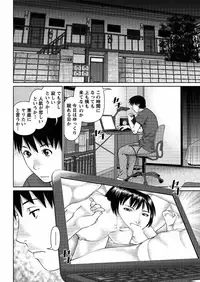 [Usi] Aijin Apart - Lover's Apartment Ch. 1-3