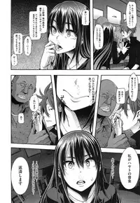 [ShindoL] Henshin -emergence- Ch. 1-5