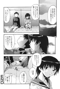 [Hindenburg] Mesu Haha - Mother Animal