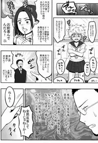 (C81) [Shounen Byoukan (Kanno Izuka)] Ore no Imouto ga Konna ni ●● na Wake ga Nai (Hunter x Hunter)