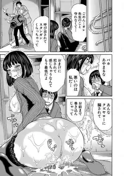 COMIC Mugen Tensei 2022-03