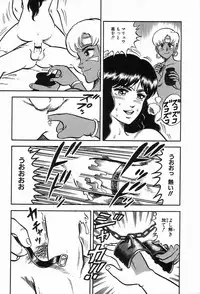 [Anthology] Bizarre Collection 2