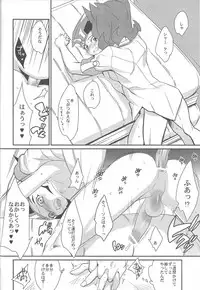 (C85) [Gokudou Daigensui (Kayama Noriaki)] LittlePony TragicShark (Yu-Gi-Oh! Zexal)