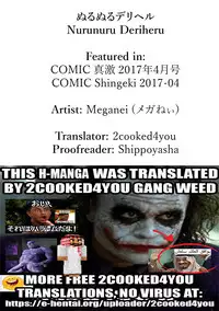[Meganei] Nurunuru DeliHeal (Shishunki Sex) [English] [2cooked4you] [Digital]