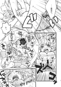 (KoiMari3) [18sbunny (Namisaki Yuka)] Koimegane / Iromegane (Touhou Project)