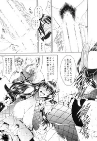 COMIC MILF 2014-04 Vol. 17