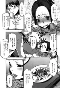 [Kamitani] Tissue Time