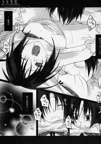 (C71) [Gensyokuhakoniwa (Kintoki)] Shoujo Houseki (Rozen Maiden)