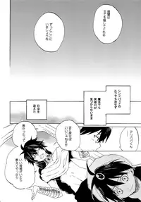 (C82) [YELLOW APPLE (Kotobuki Ringo)] Arabiya Layla Gendan Gekan (Magi: The Labyrinth of Magic)