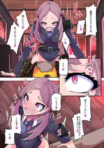 Shiro Tetsu no Shiro Sakura【Hakuou】