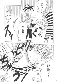 [Crimson Comics (Carmine)] Koukai Soushuuhen (One Piece)