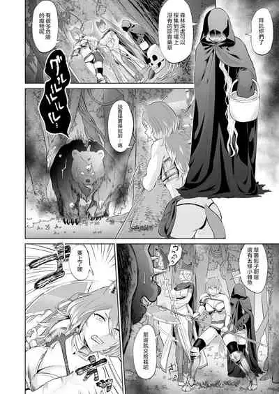 Otoko Girai no Yuri Couple ni Chinpo ga Haetara. | 討厭男人的百合情侶長出了大肉棒