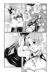 [St. Rio (Kitty)] Dream C King 1 (DREAM C CLUB)