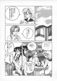 [Wanyanaguda] BOY SOPRANO