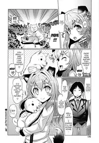[EBA] Datsu Imouto Sengen | Sister Removal Declaration [English] {doujin-moe.us}