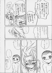 (CR29) [RoriE-Do (Saeki Takao)] Dendoh Biyori (Gear Fighter Dendoh)