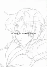 (SC34) [Kinbou Sokai (Konmori)] Michi Naru Jouhou Flare o Yume ni Motomete - The Dream Quest of Unknown Data-Flare (The Melancholy of Haruhi Suzumiya)