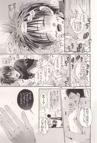 (C86) [NANA (Shinagawa Kaoruko)] Kagami Zukan - Kagami Pictorial Book (Kuroko no Basuke)