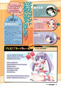 Colorful PUREGIRL 2002-10