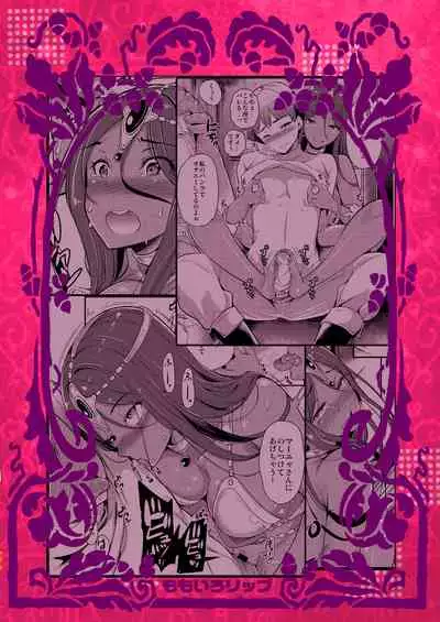 [Momoiro-Rip (Sugar Milk)] Boku Senyou no Kanojo | My Personal Girlfriend (Dragon Quest IV) [English] [EHCOVE] [Digital]