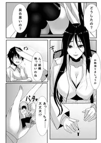 [I-Raf-you (Various)] Microne Magazine Vol. 24 [Digital]