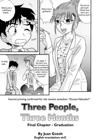 [Juan Gotoh] San Jin San Getsu (Three People, Three Months) Ch. 1-3 [English]