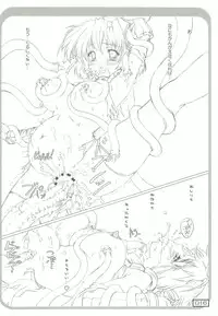 (SC38) [Testa Kitchen (Testa)] Asaku RO Mite Kara oto Yume Yoyuu Deshita (Ragnarok Online)