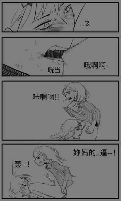 Negev x Kar98k（中国语）