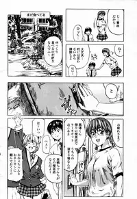 COMIC Momohime 2006-01